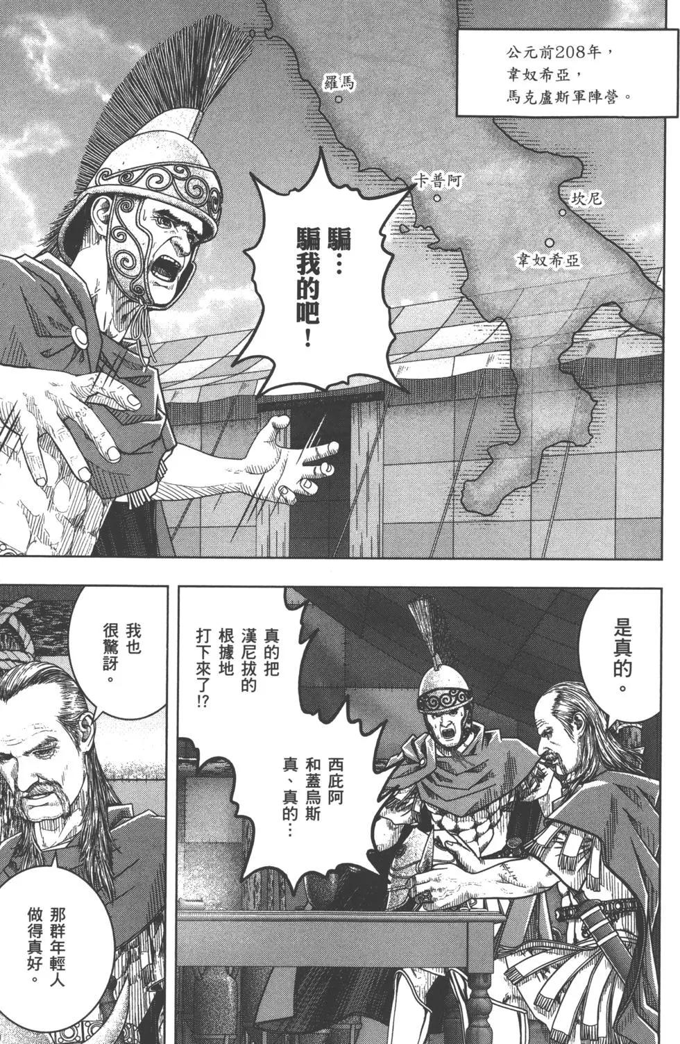 第10卷17