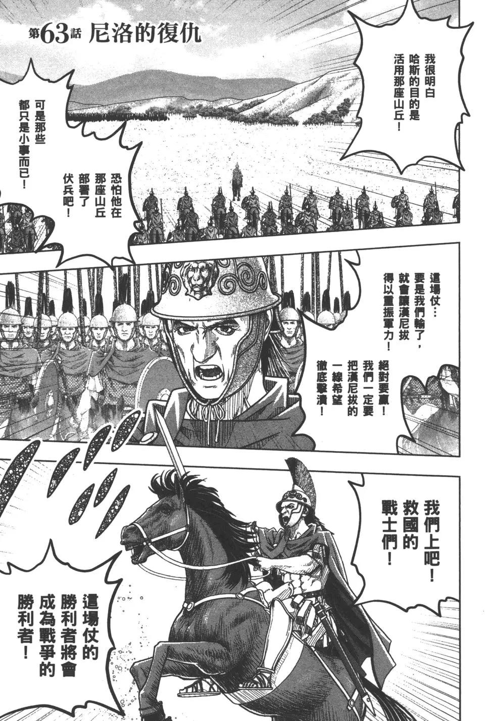 第10卷171