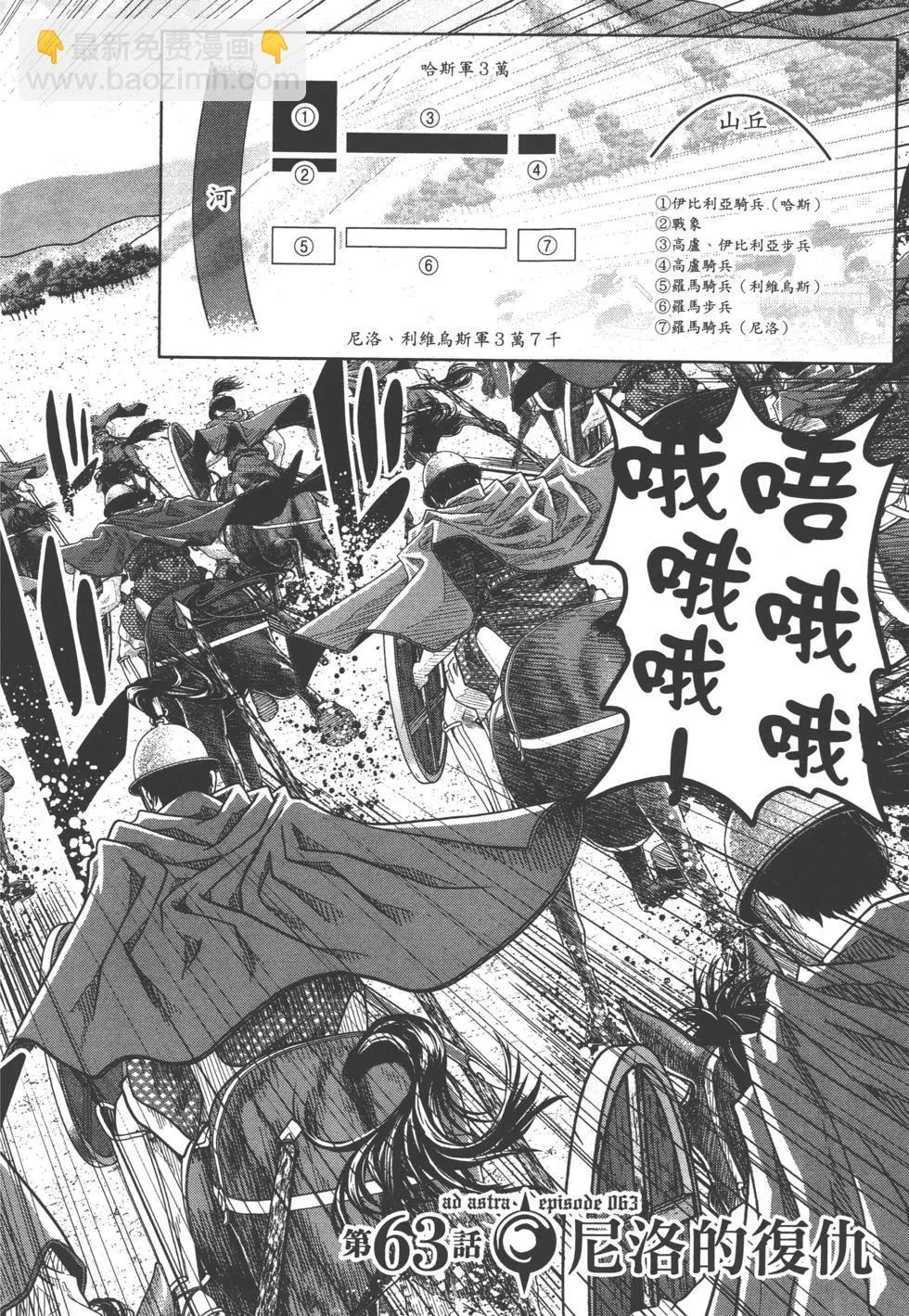 第10卷172