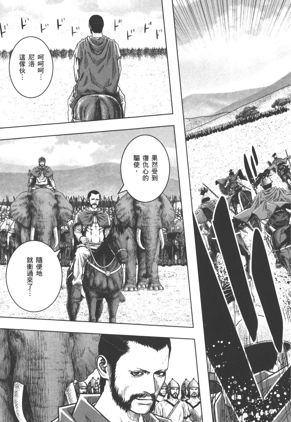 第10卷173