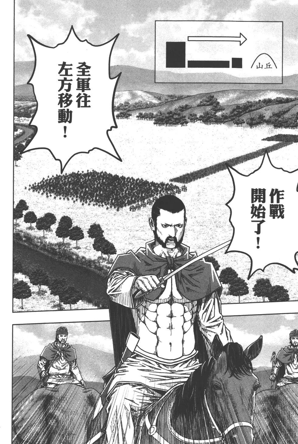 第10卷174