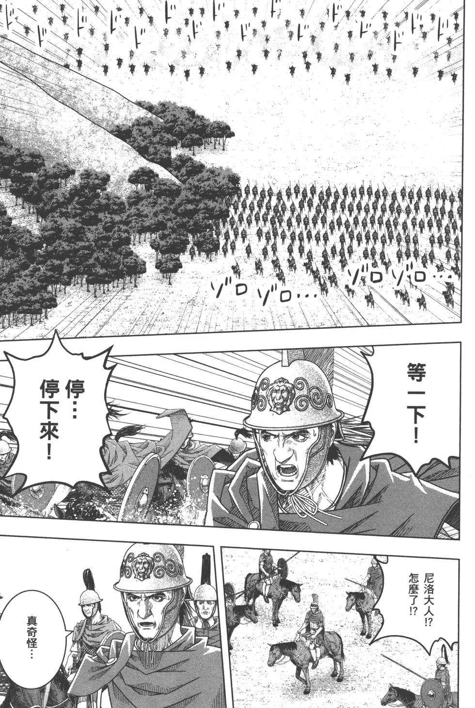 第10卷175