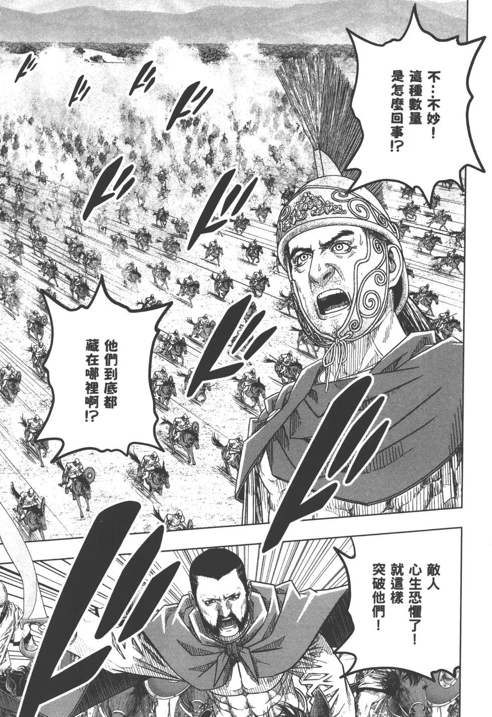 第10卷179
