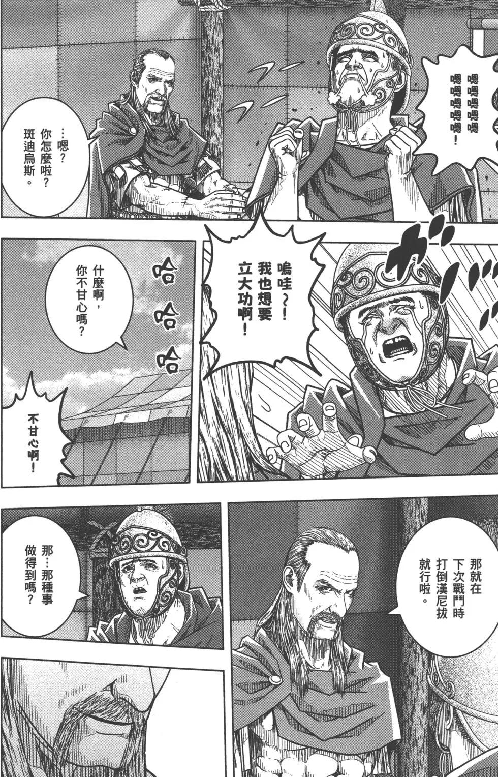 第10卷18