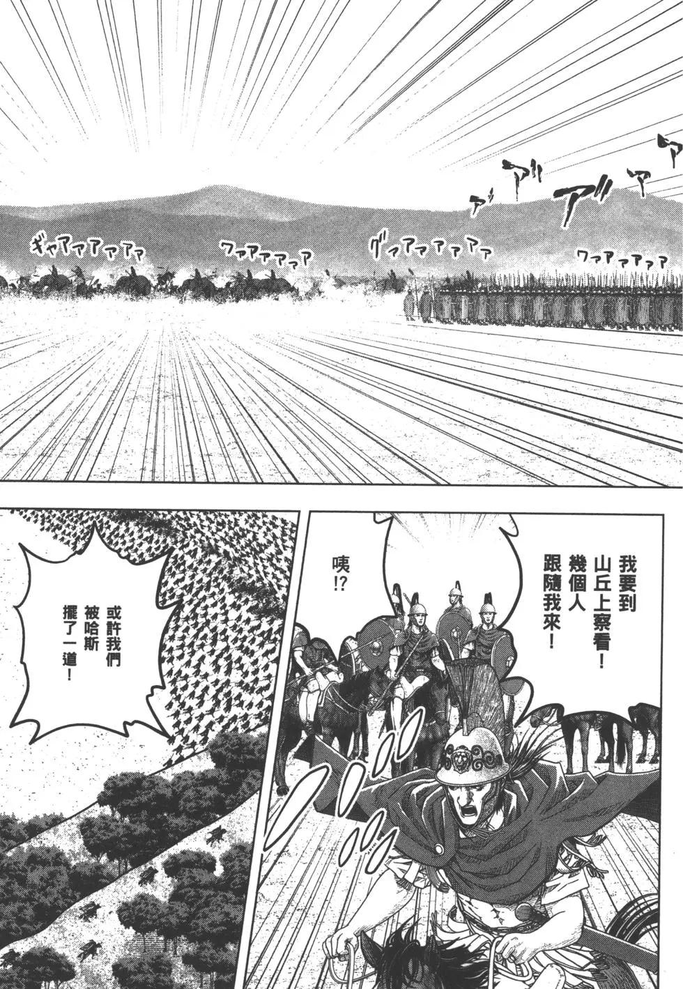 第10卷181