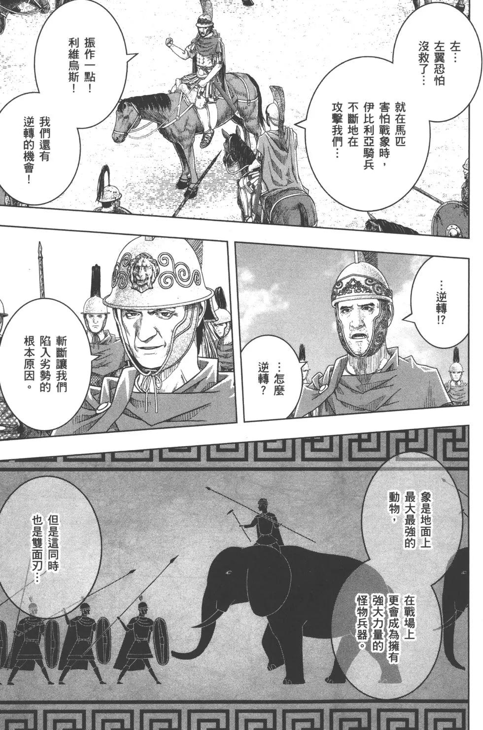 第10卷187