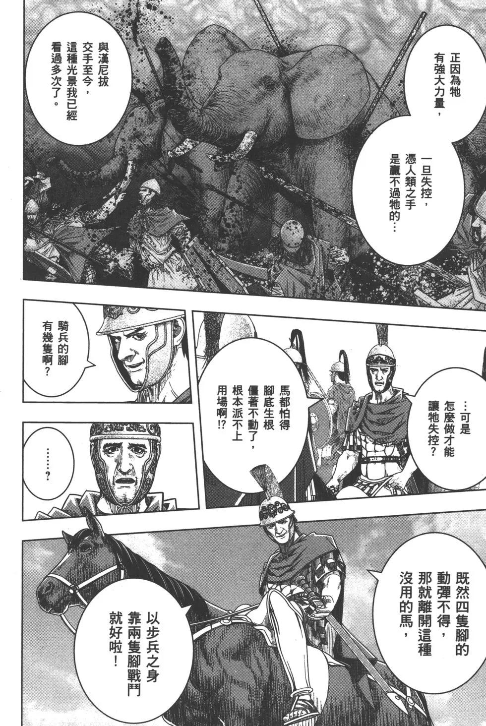 第10卷188