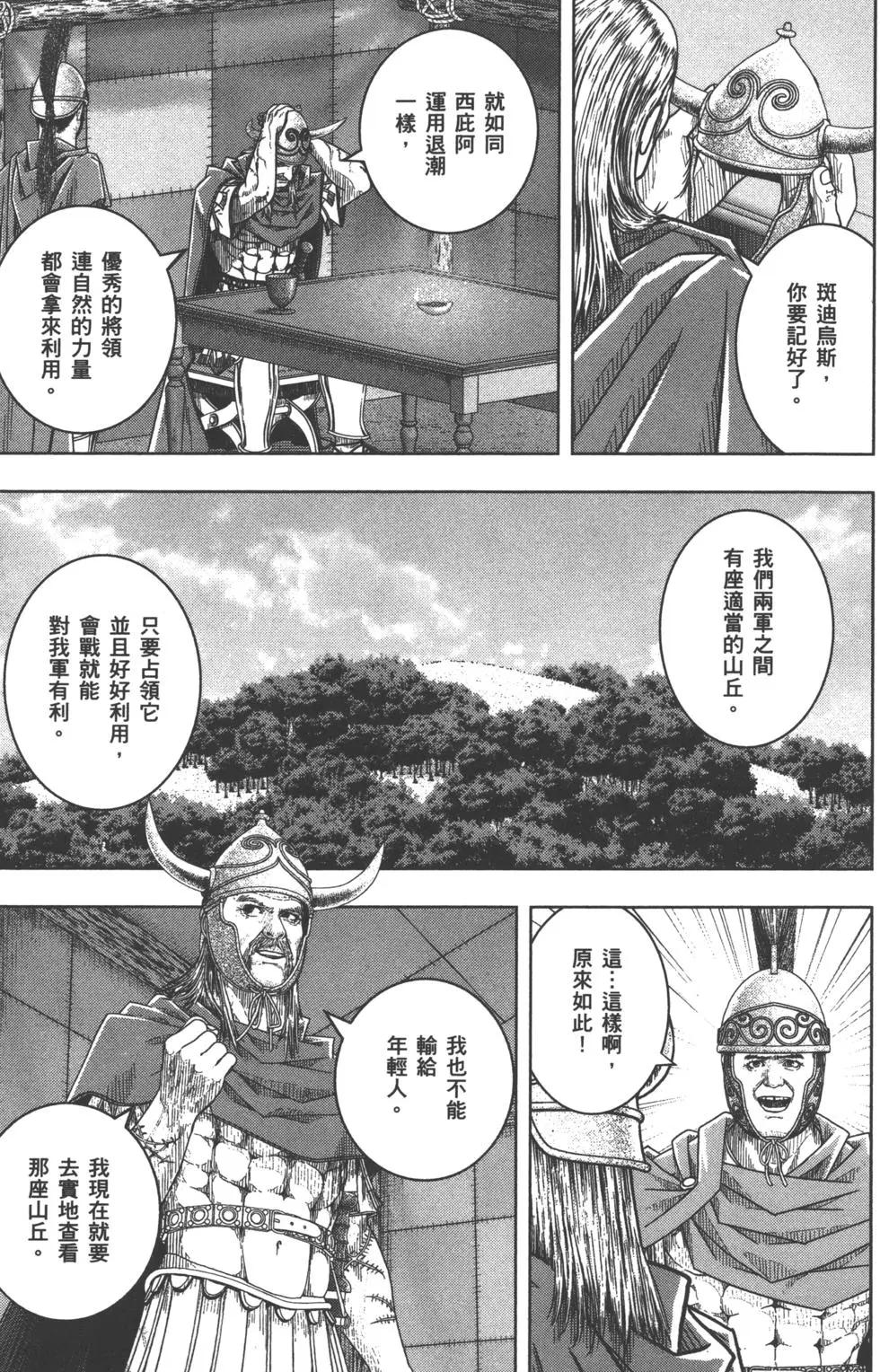 第10卷19