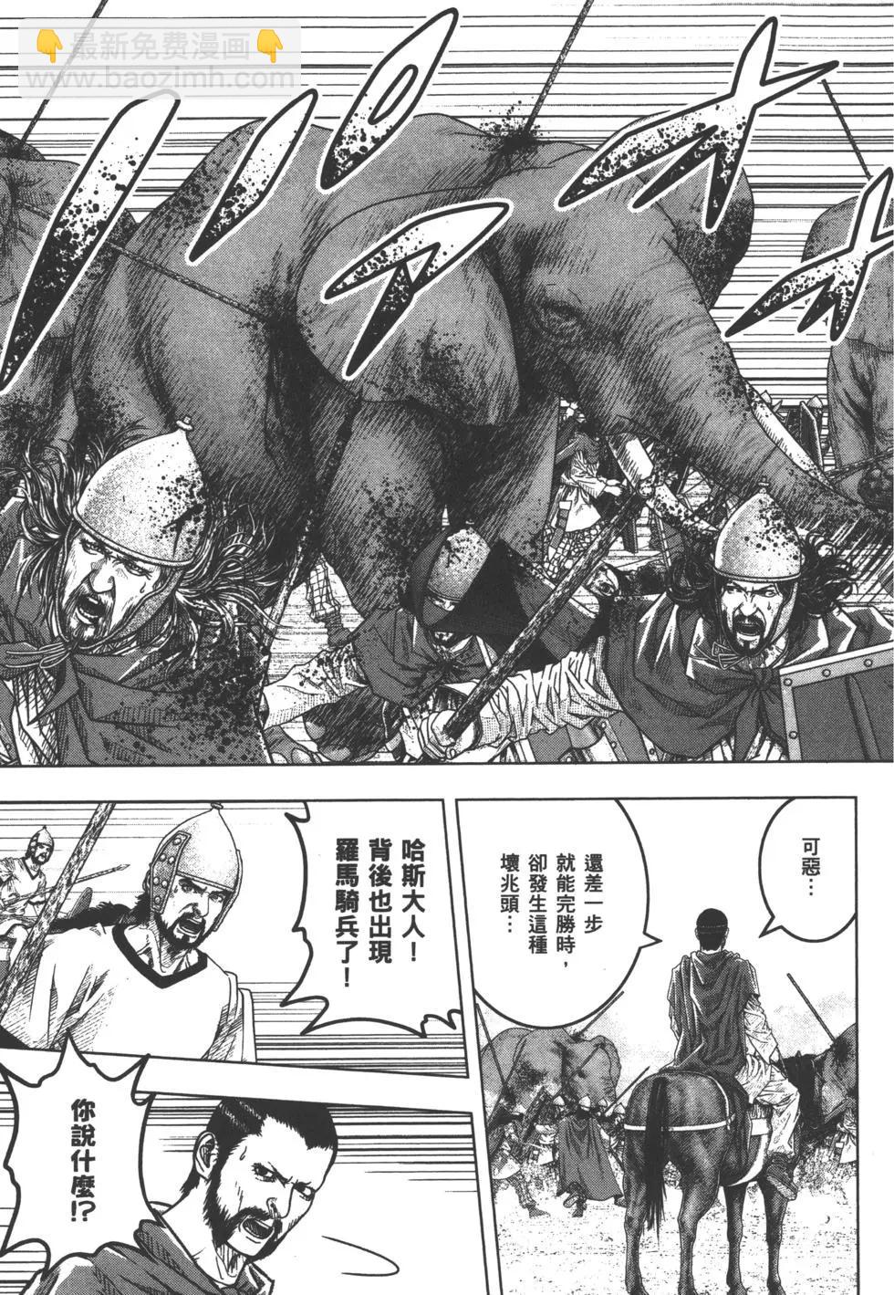 第10卷193