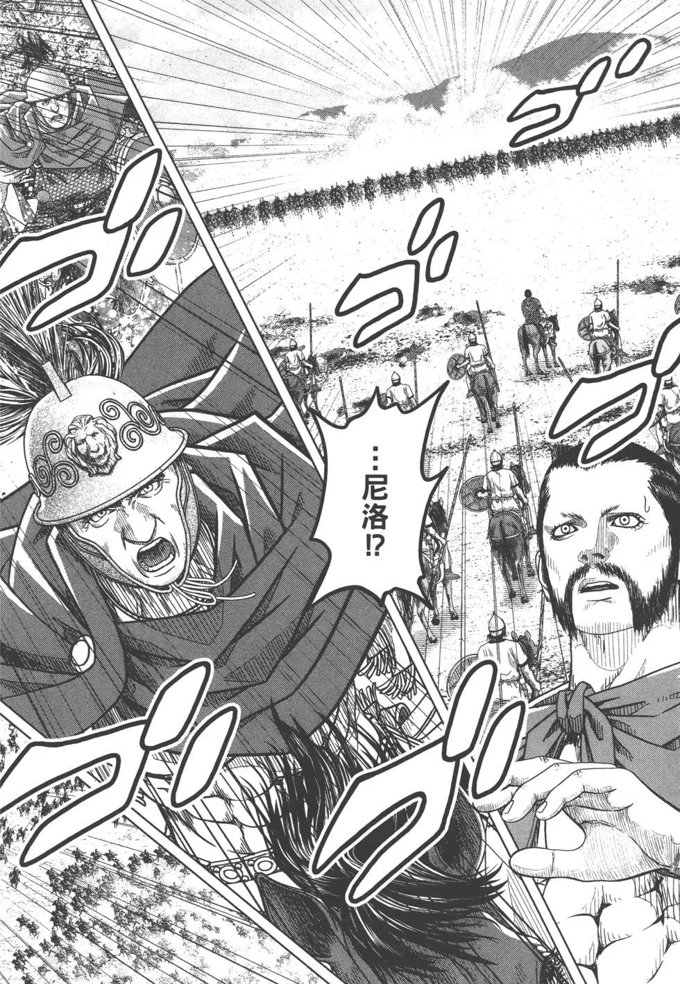 第10卷194