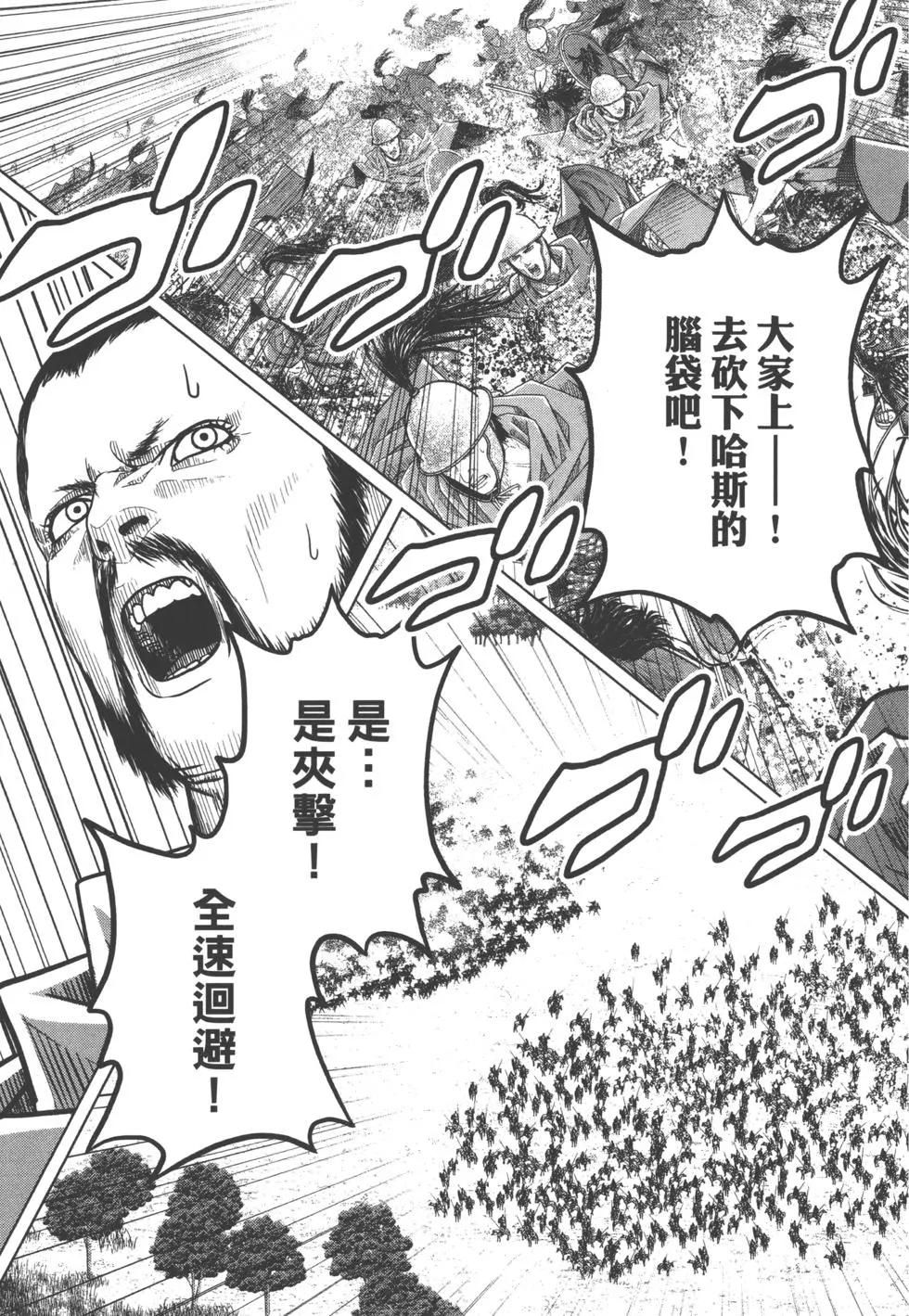 第10卷195