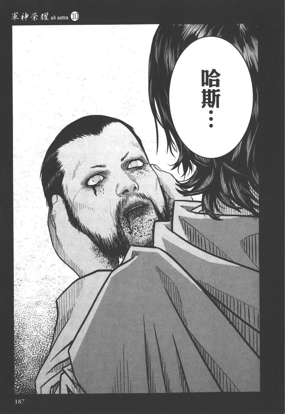 第10卷199