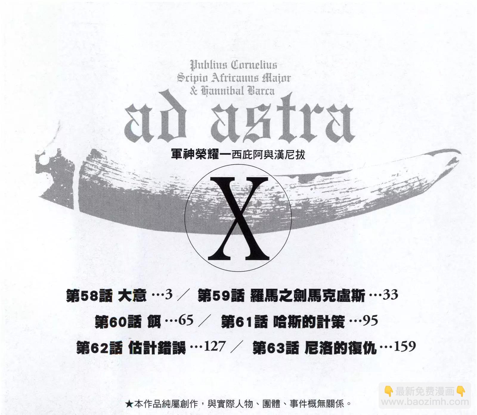 第10卷2