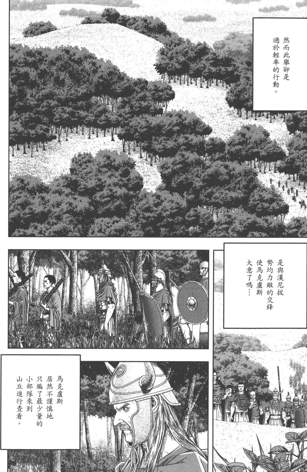 第10卷20