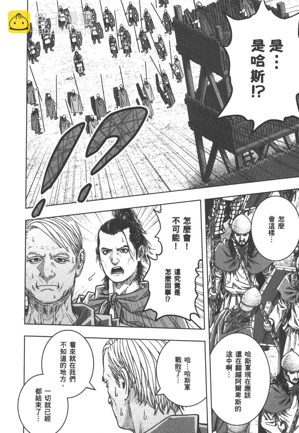 第10卷200