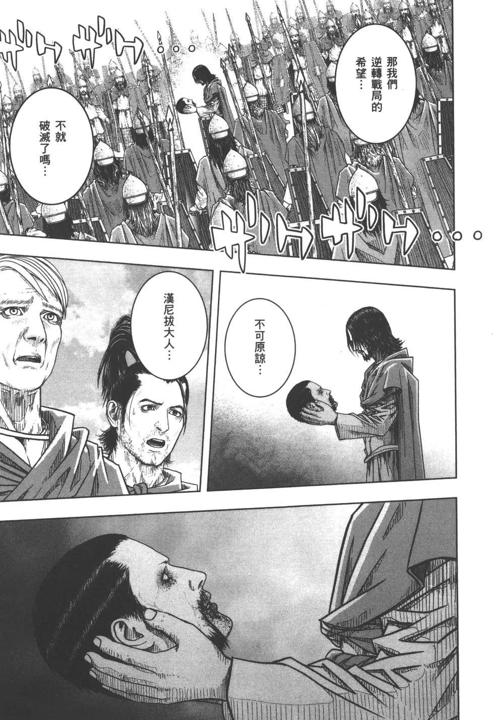 第10卷201