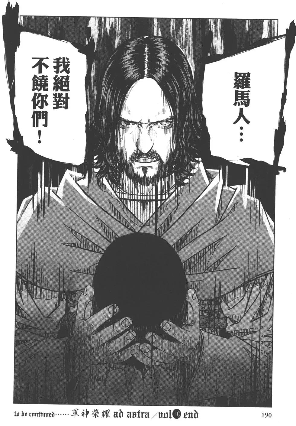 第10卷202