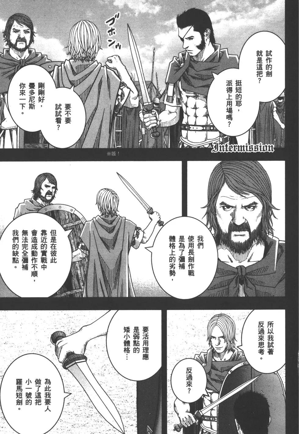 第10卷205