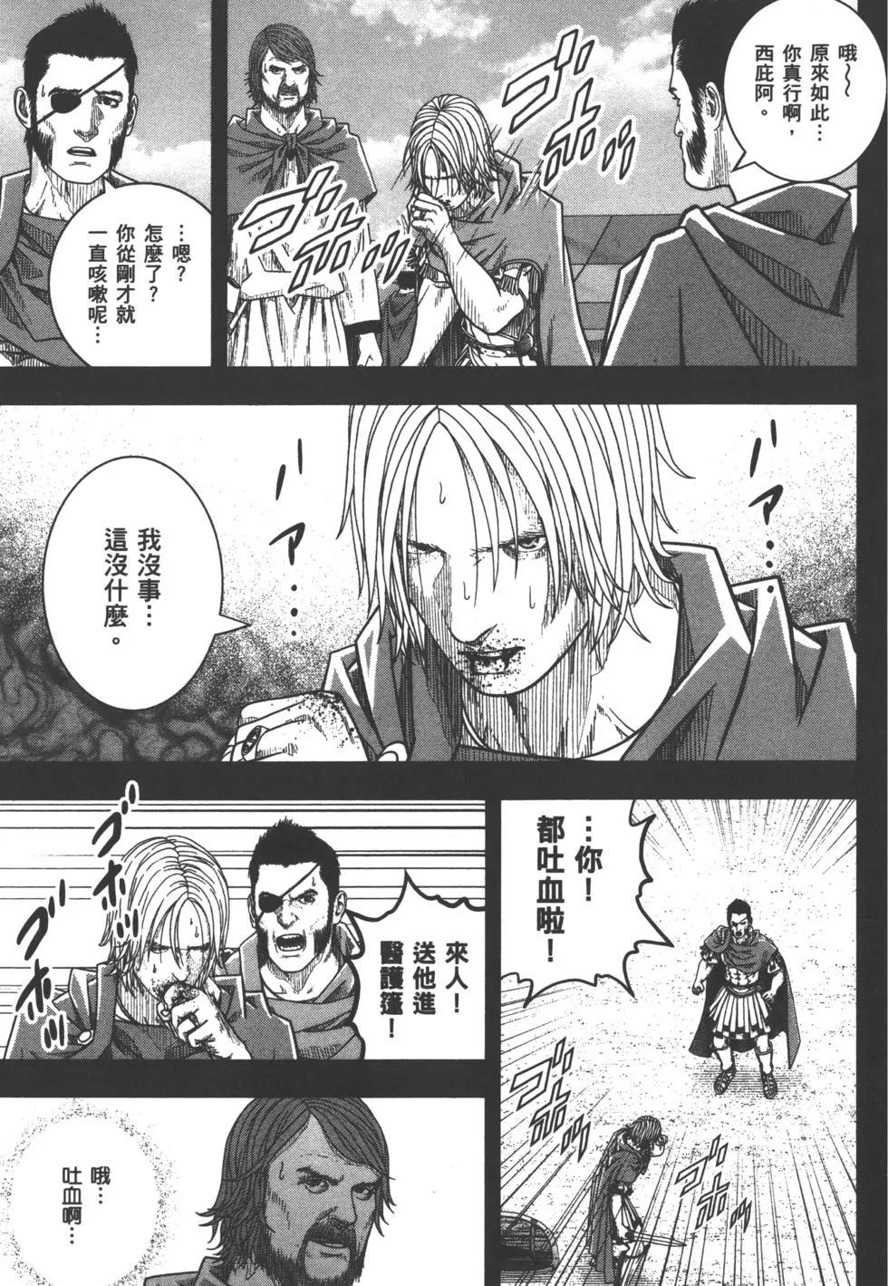 第10卷207