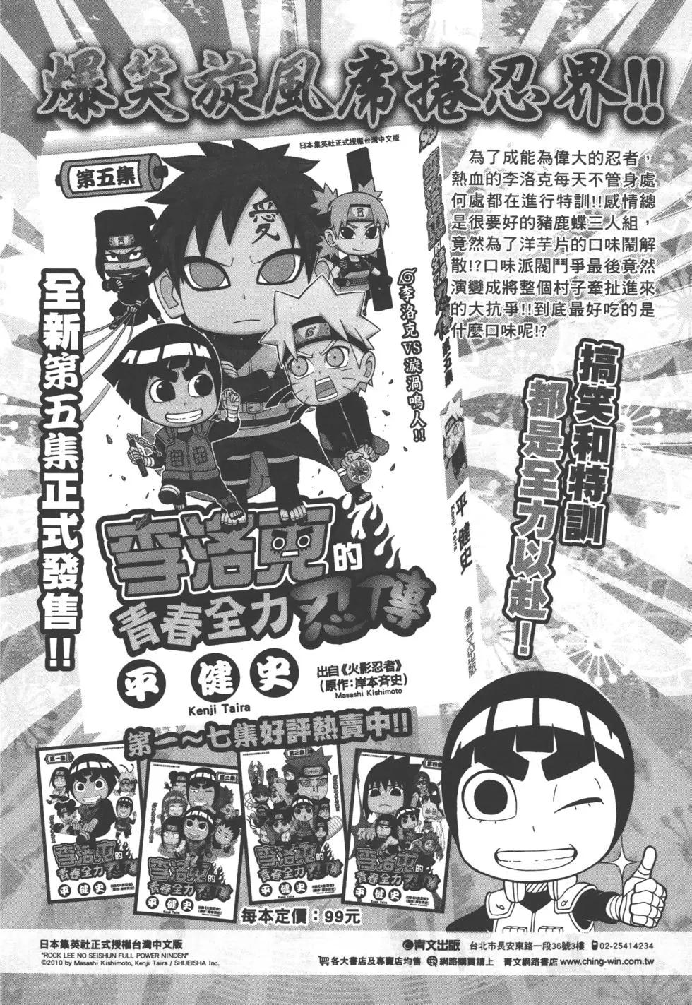 第10卷210