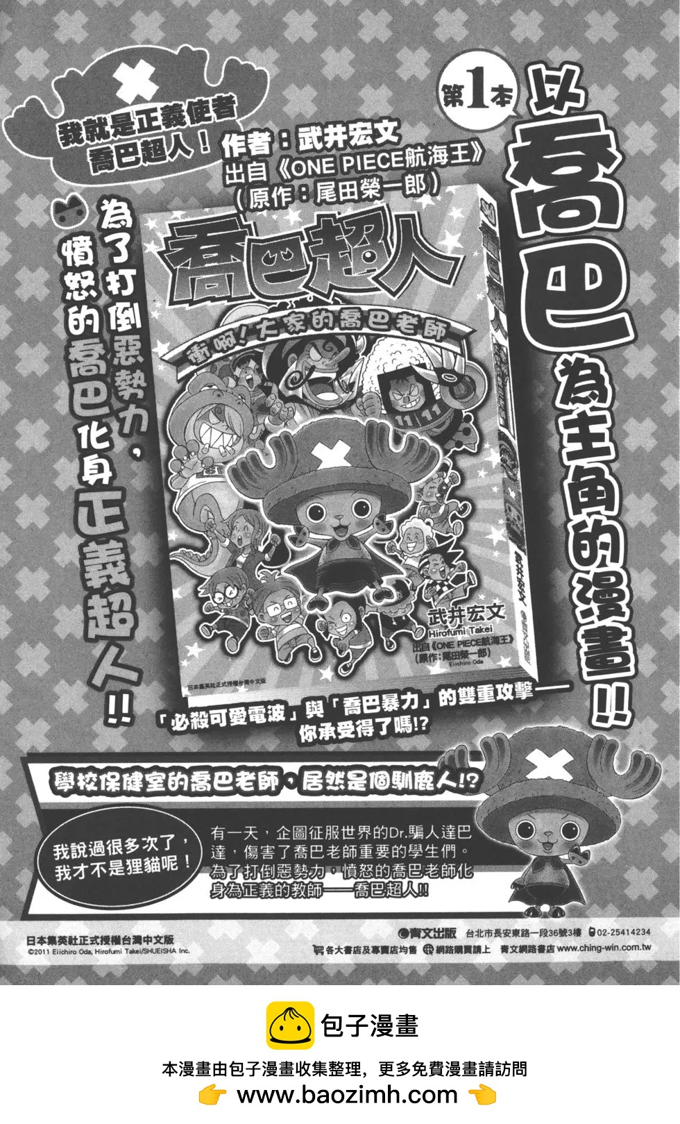 第10卷211