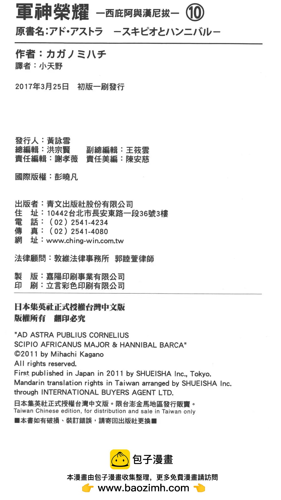 第10卷216