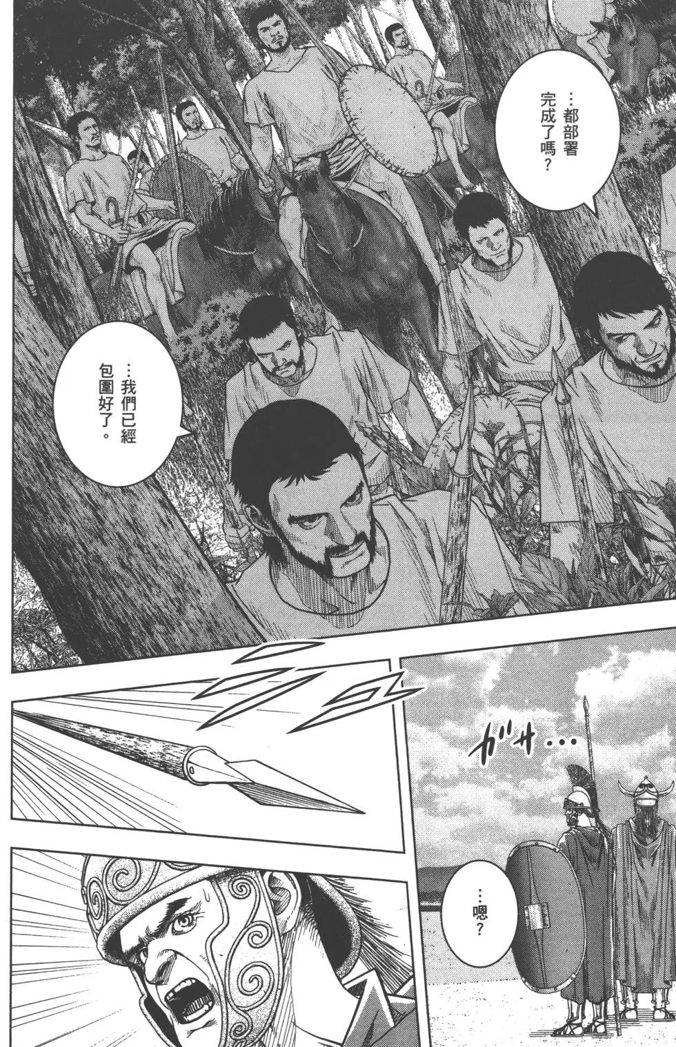 第10卷22