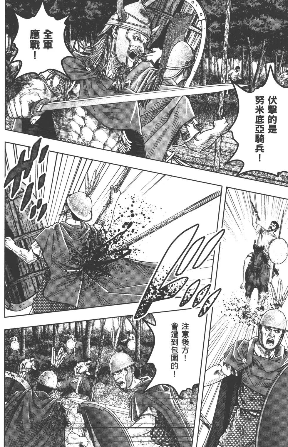 第10卷26