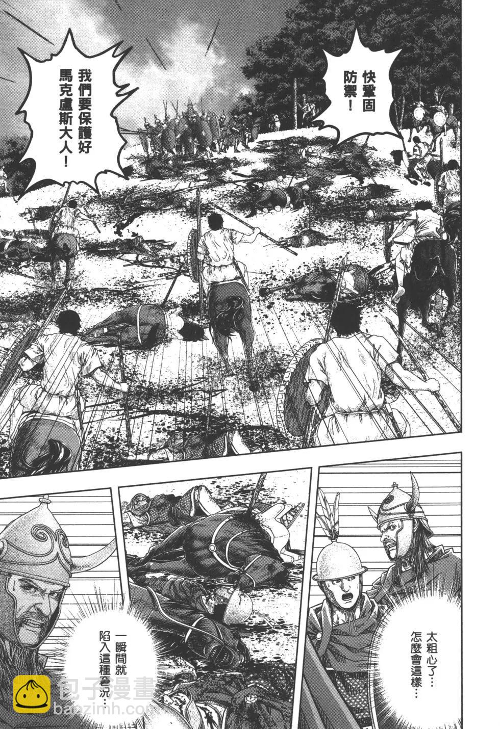 第10卷27