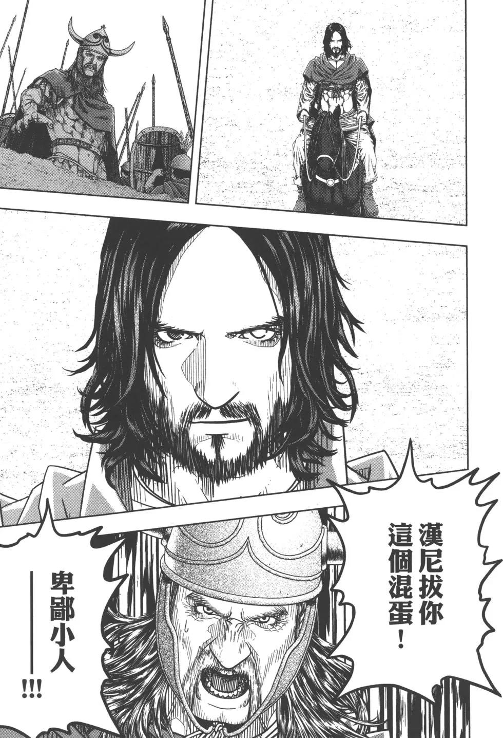 第10卷29