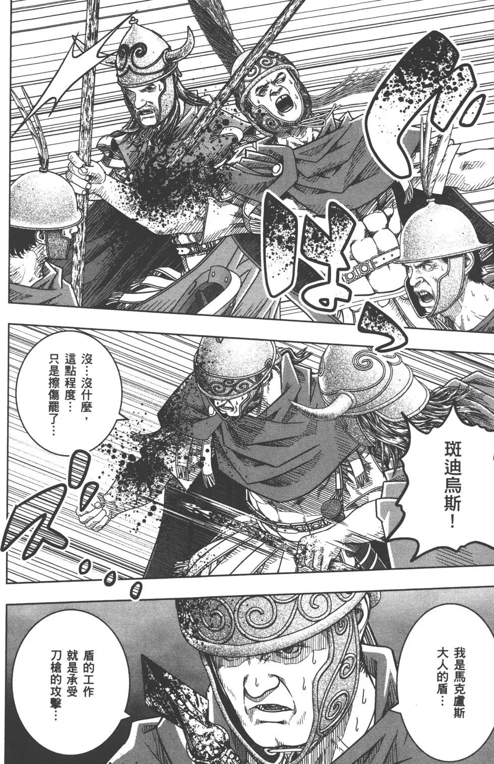 第10卷30