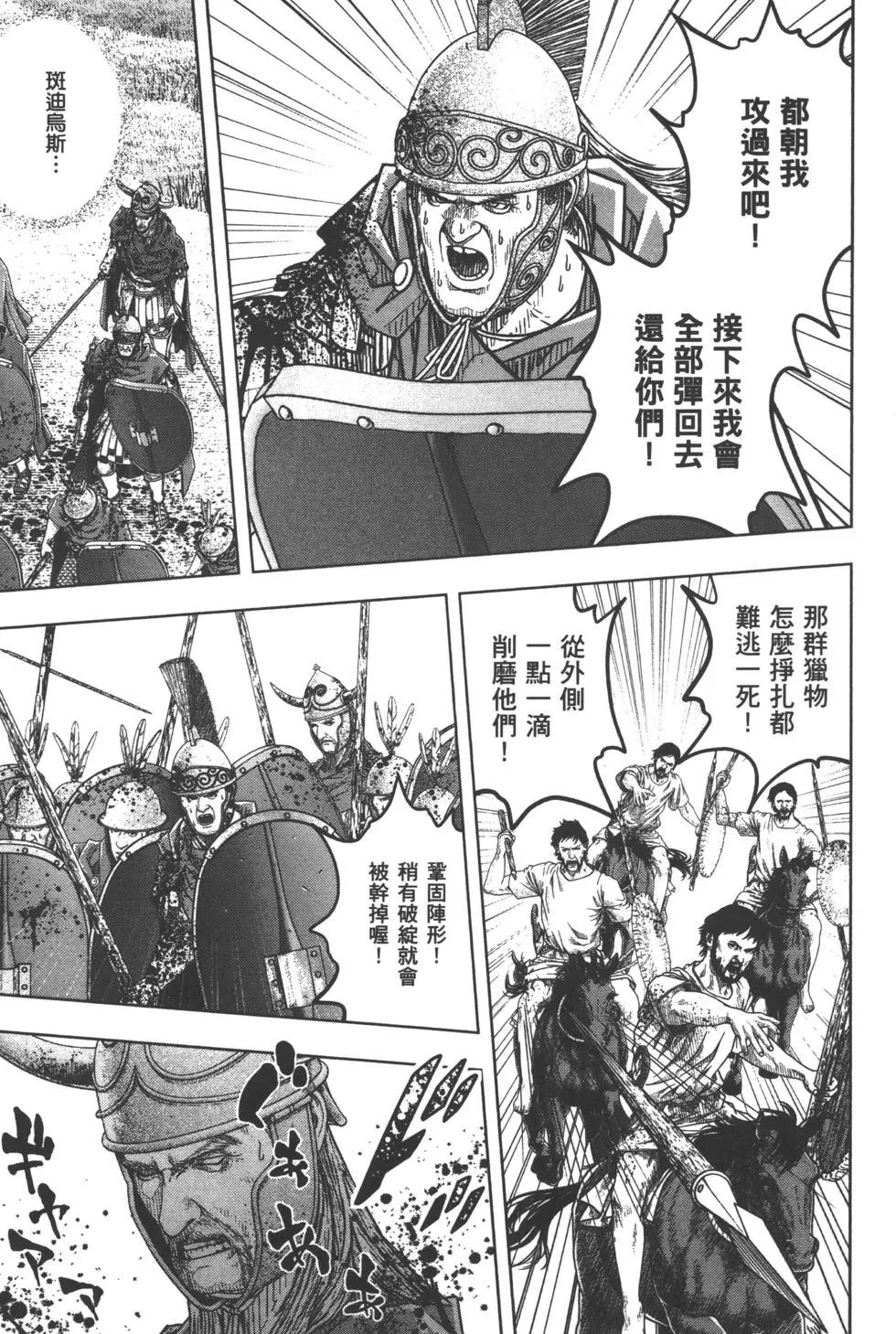 第10卷31