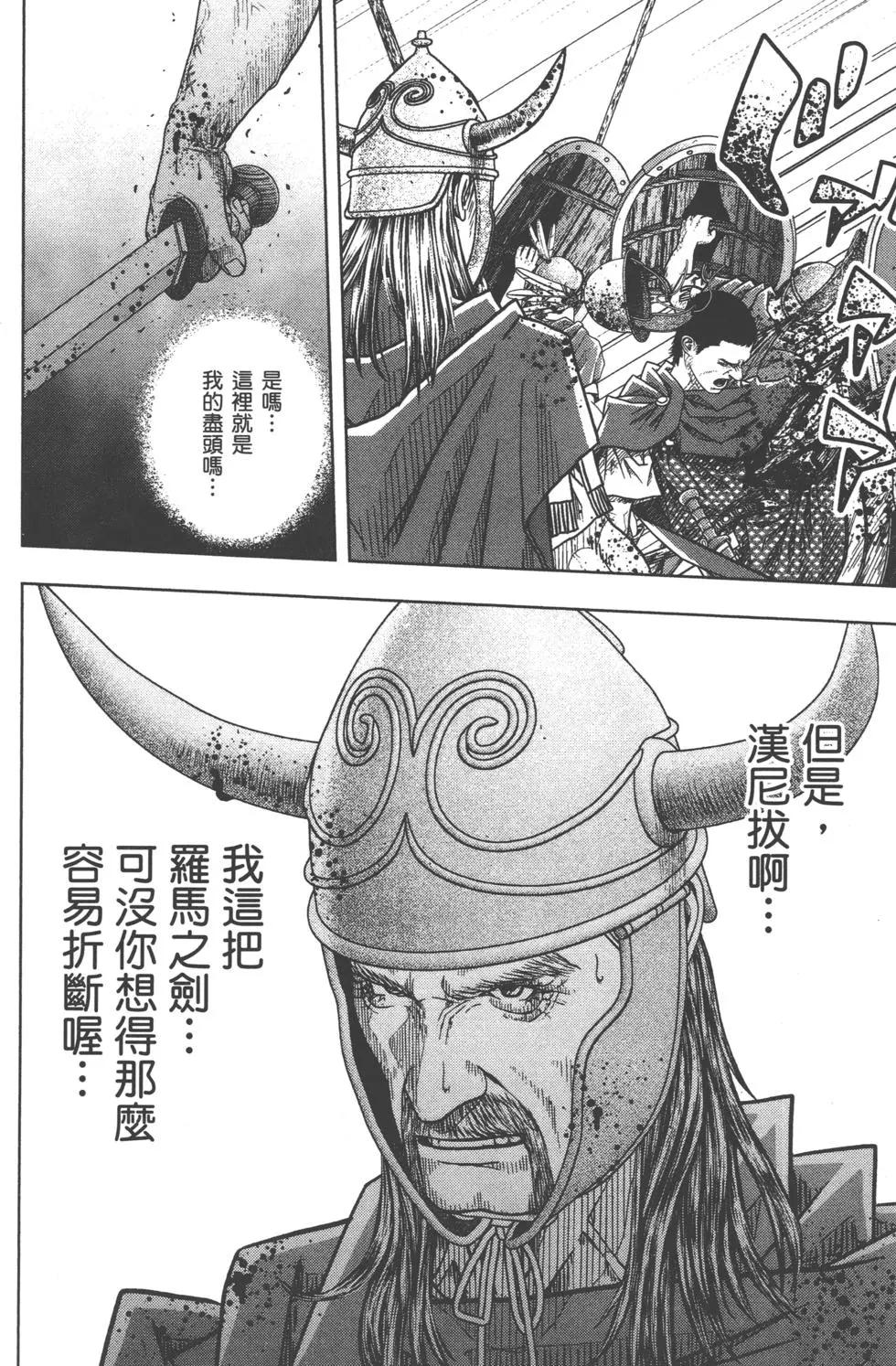 第10卷32