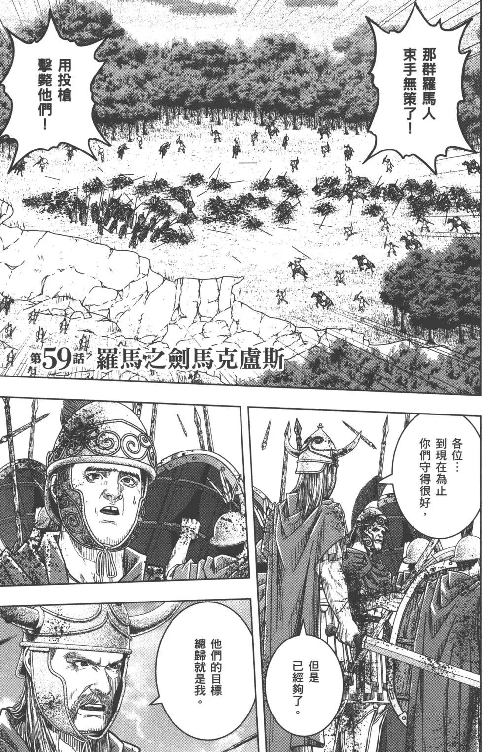 第10卷33
