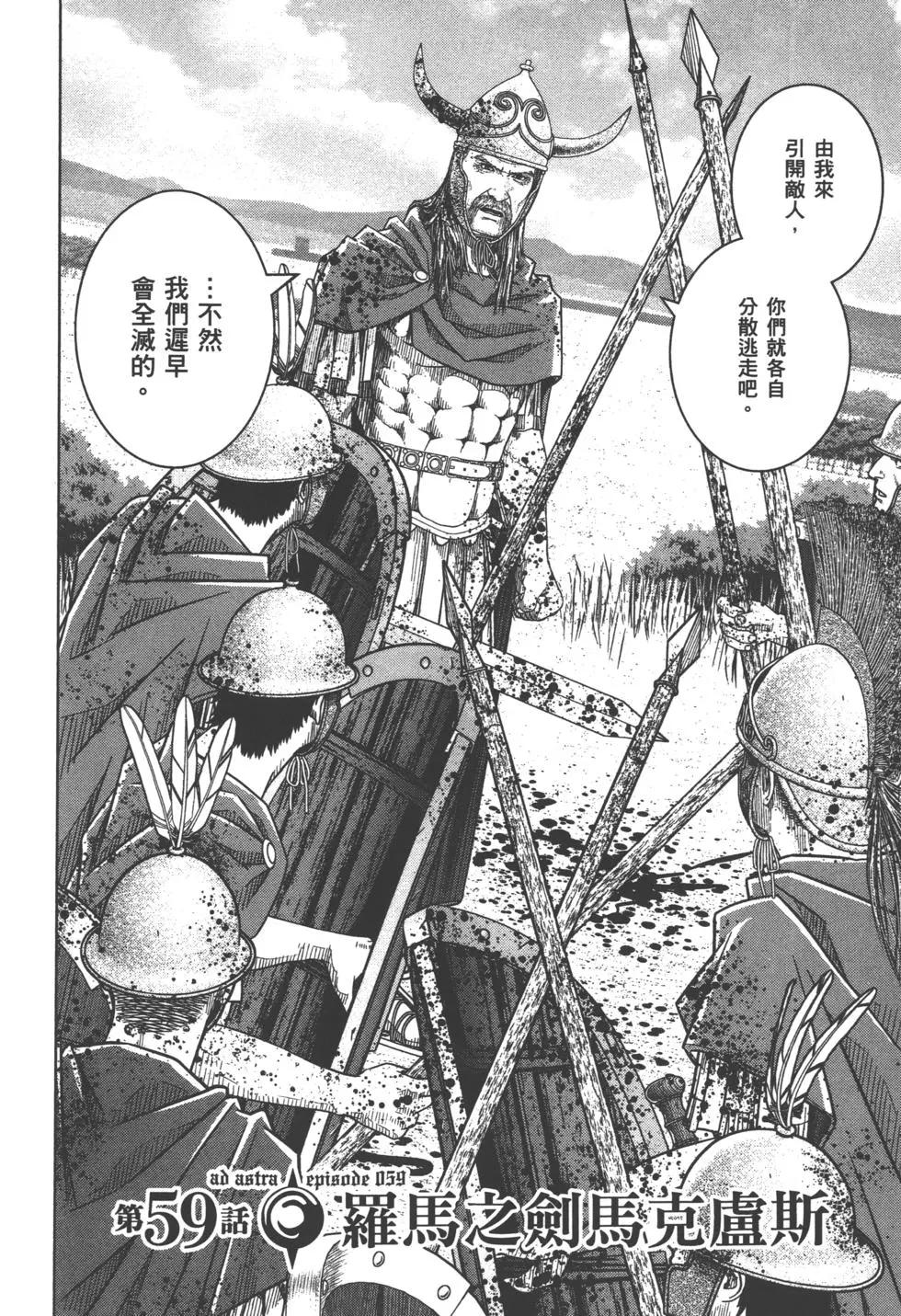 第10卷34