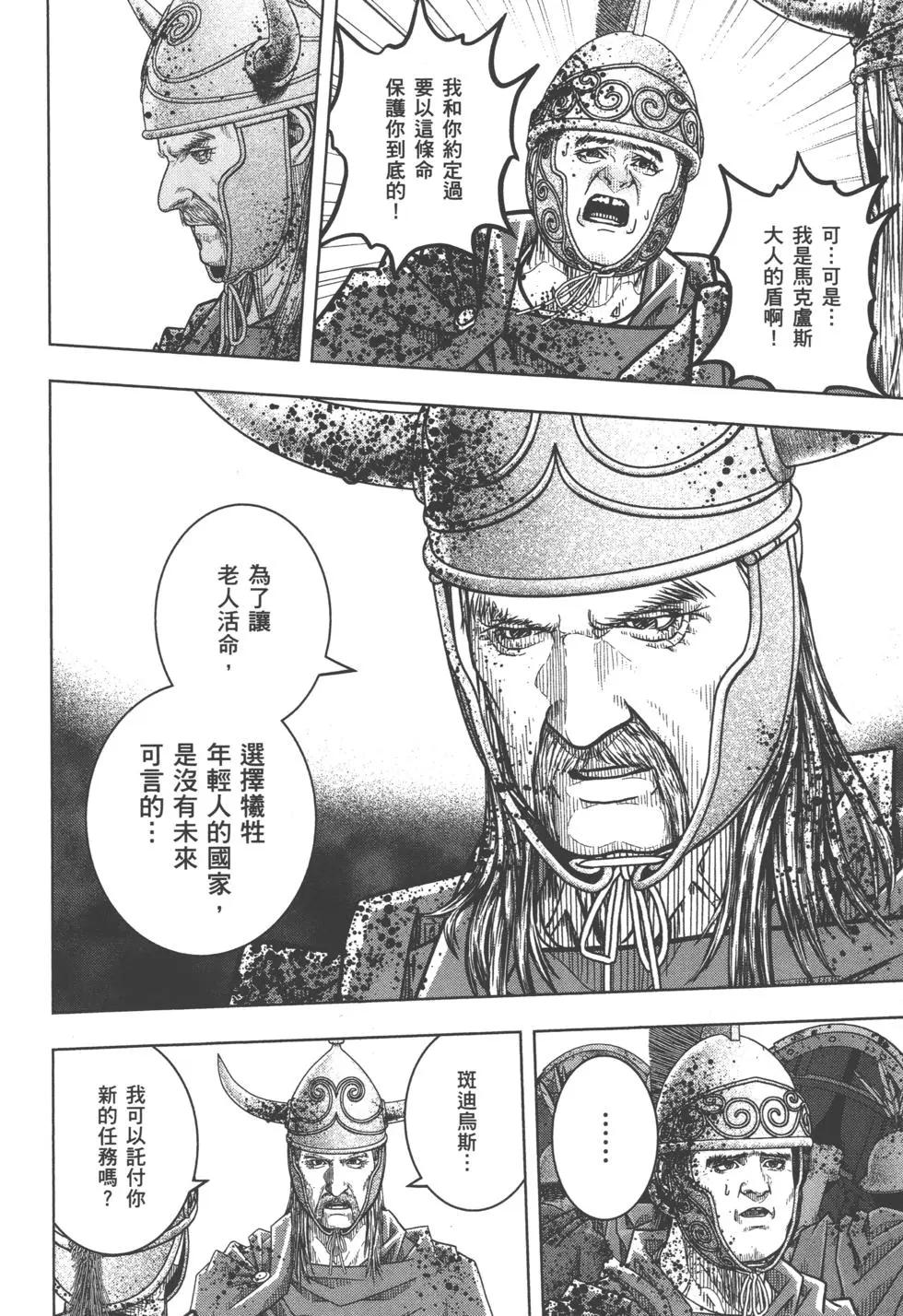 第10卷36