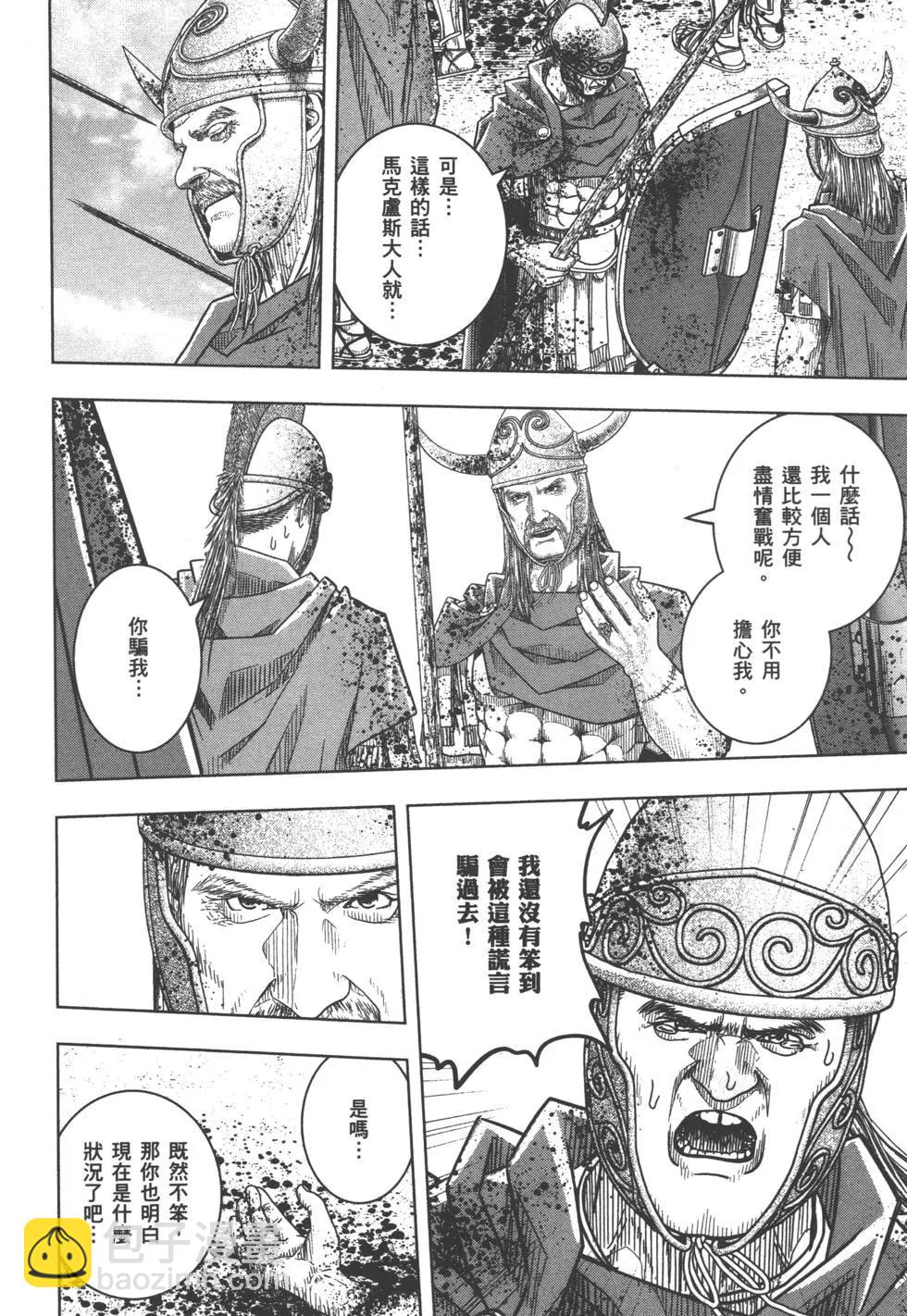 第10卷38