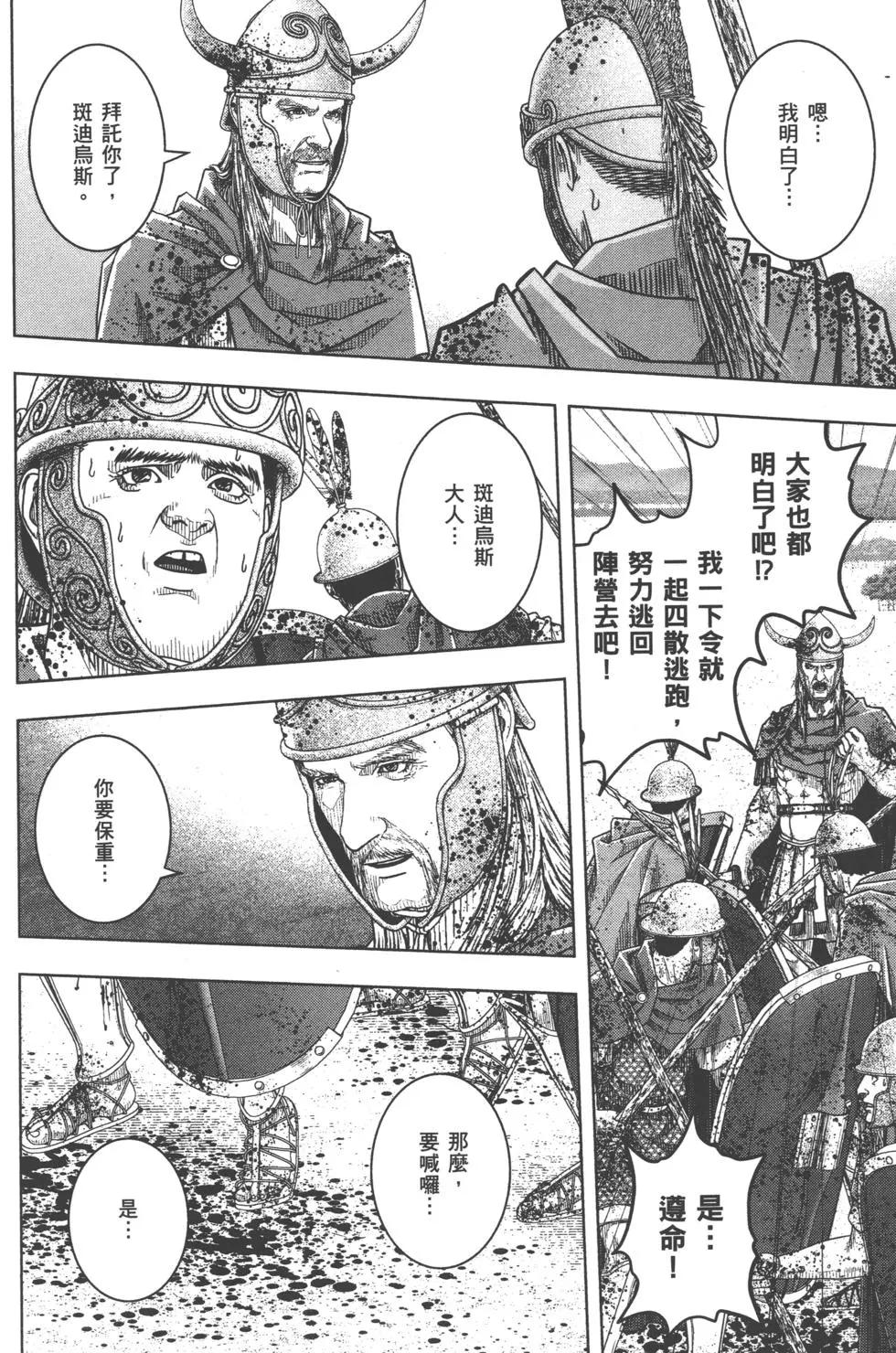 第10卷40