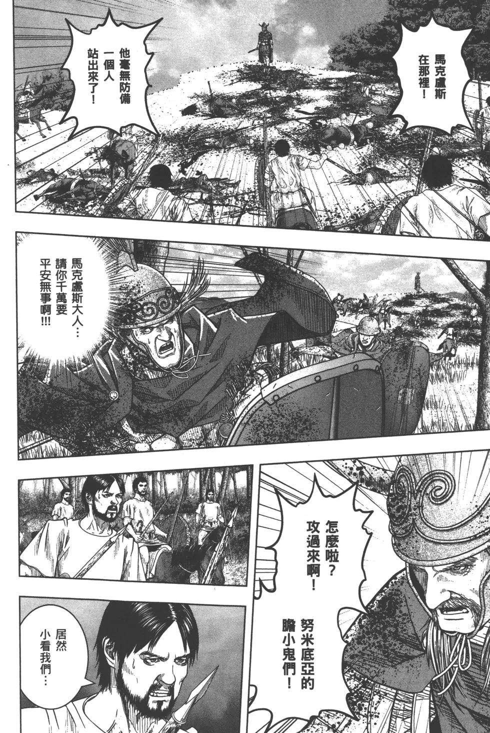 第10卷42