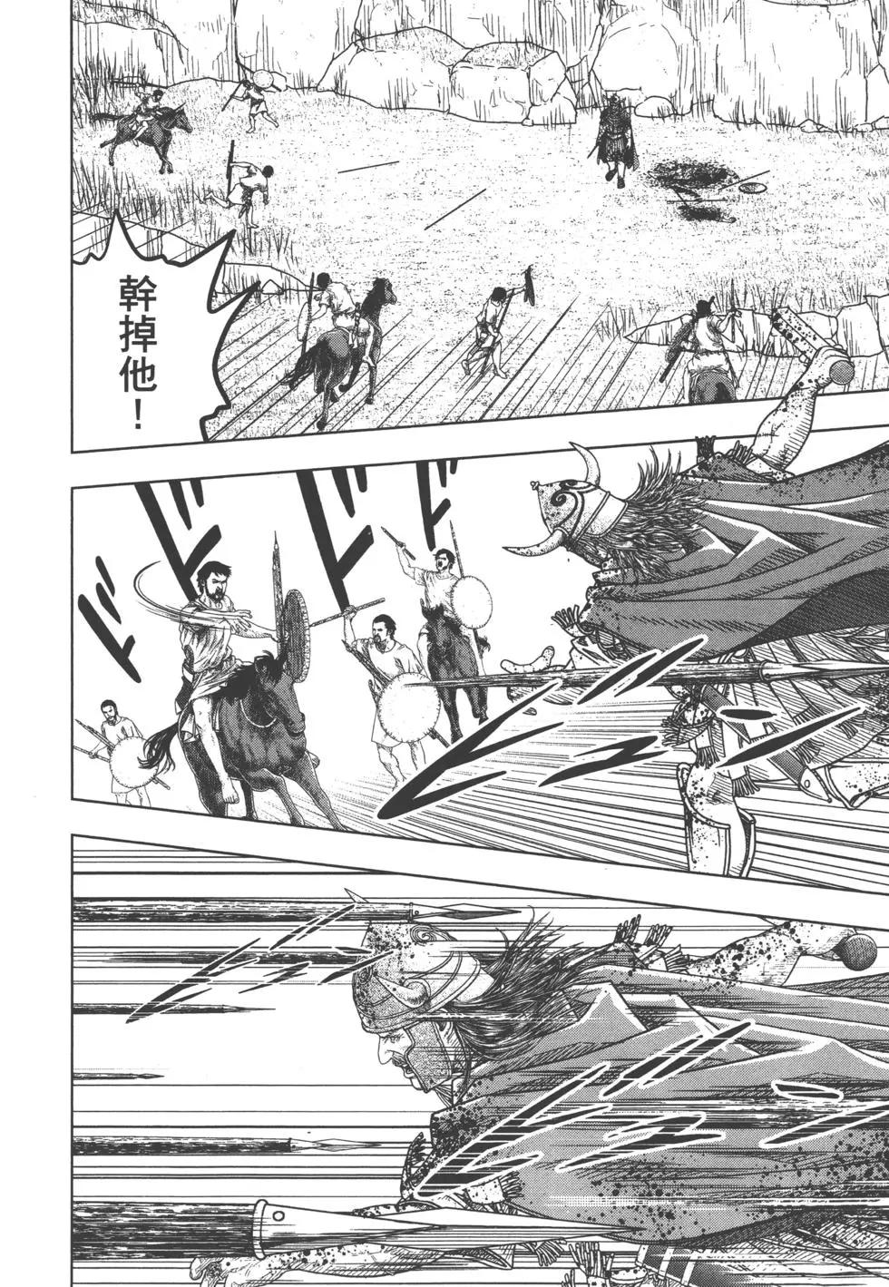 第10卷48