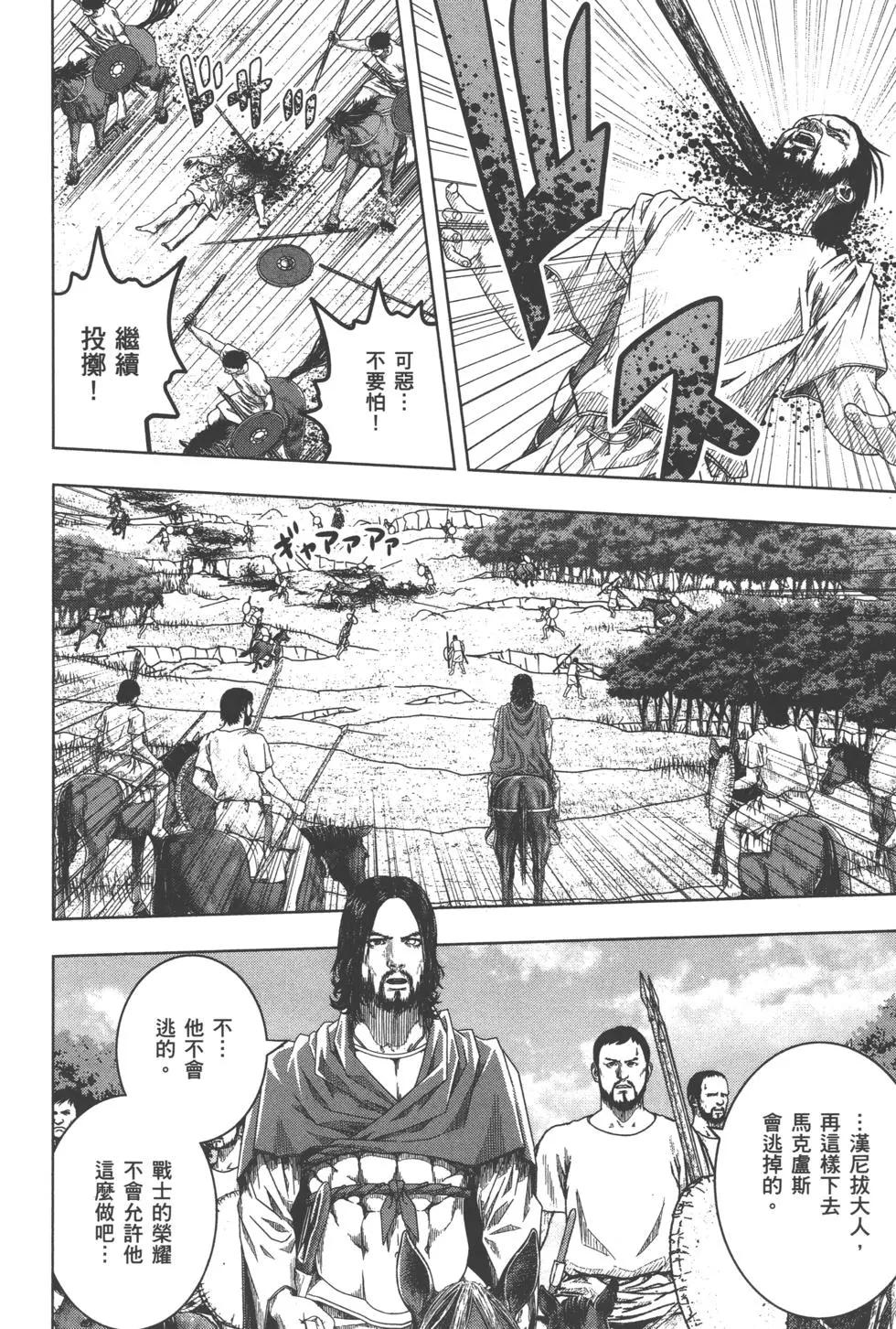 第10卷56