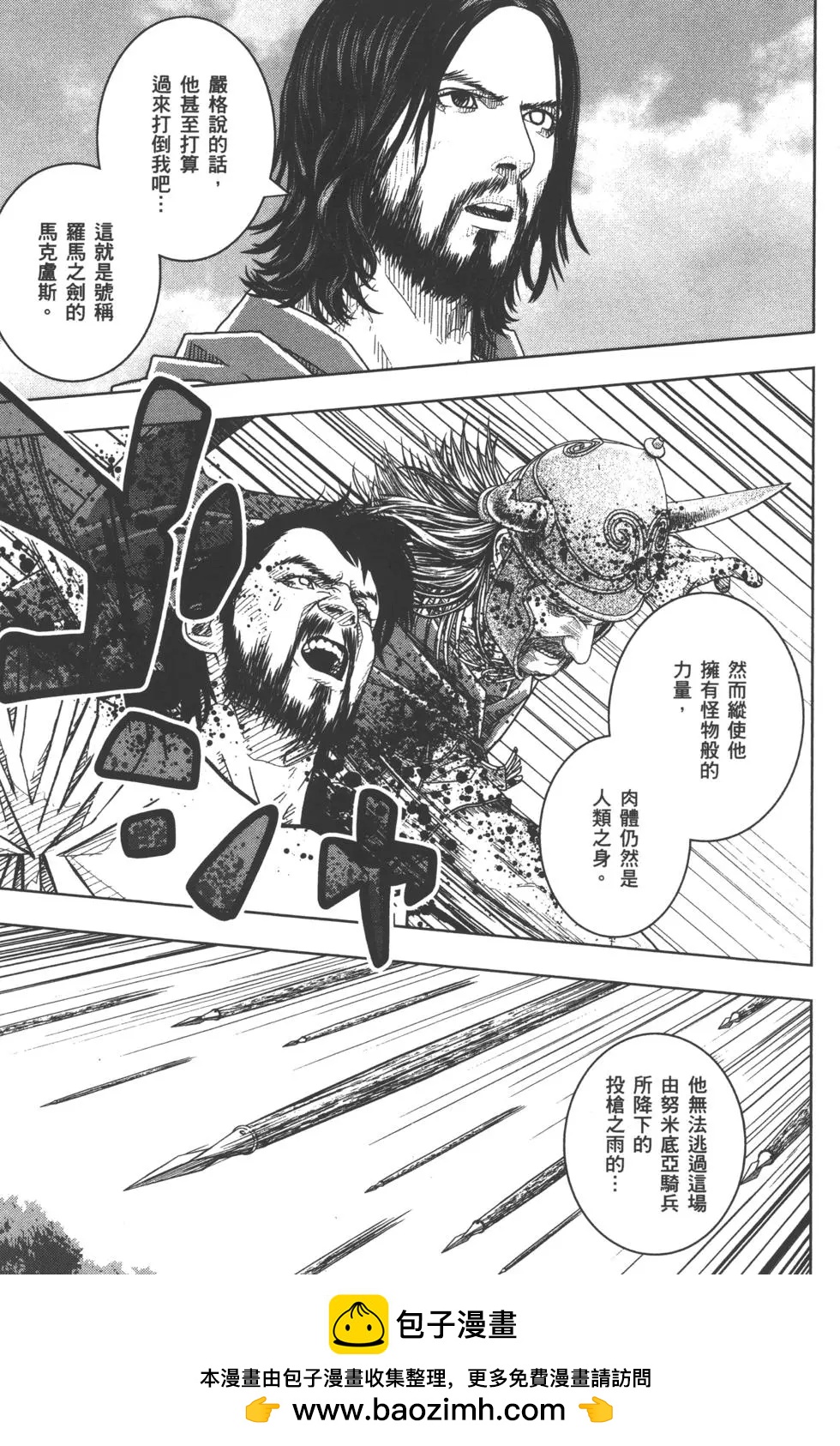 第10卷57