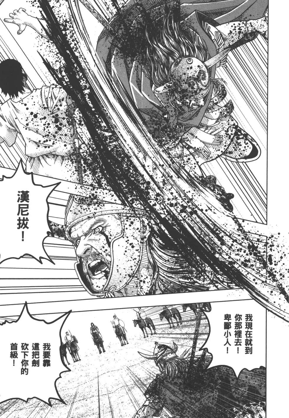 第10卷59