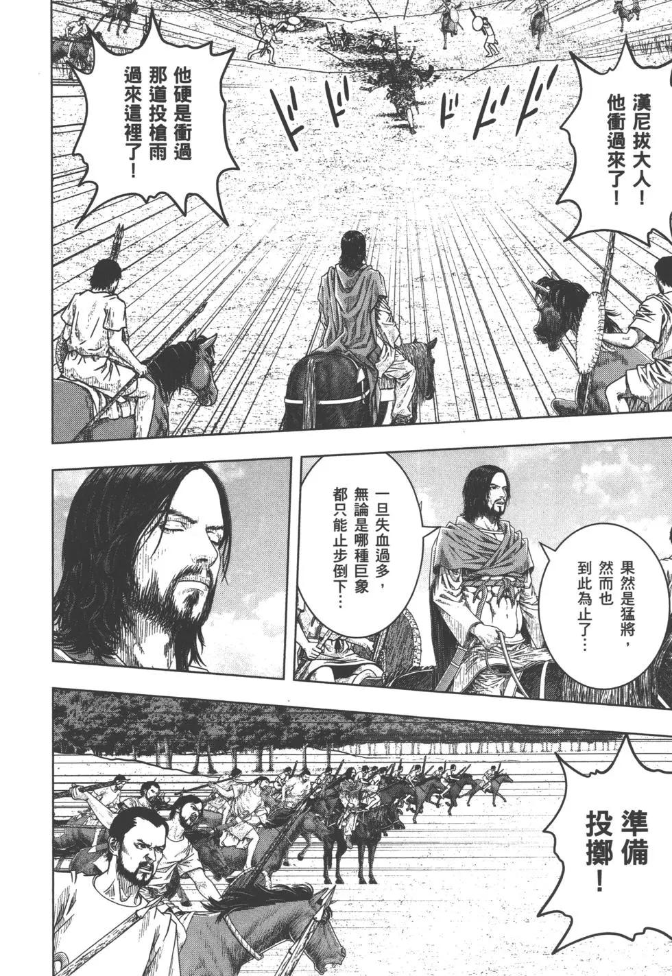 第10卷60