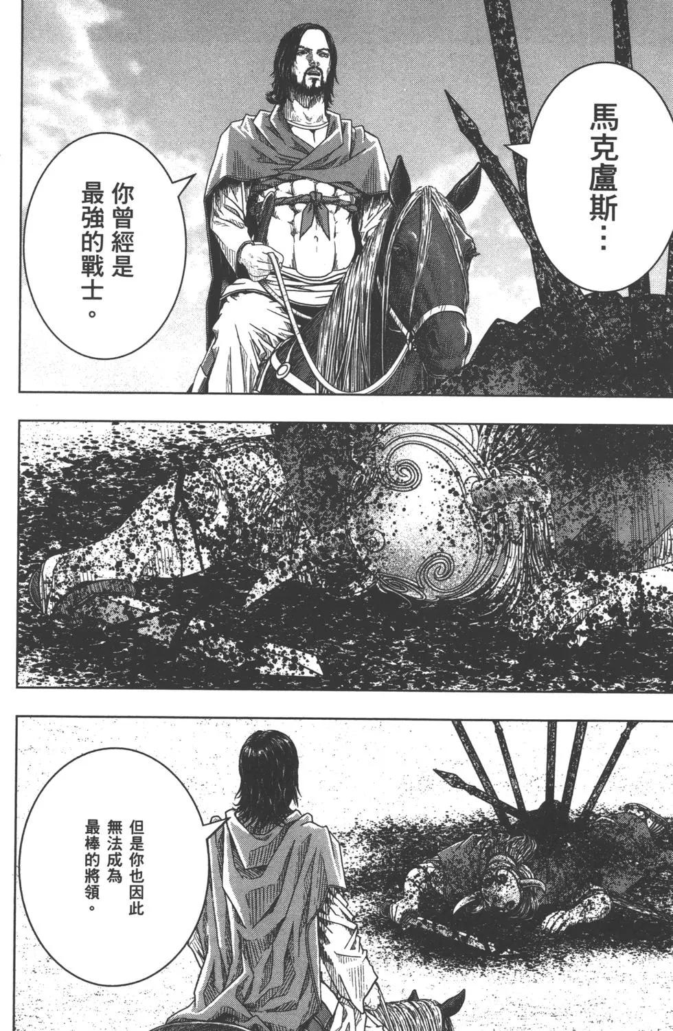 第10卷66
