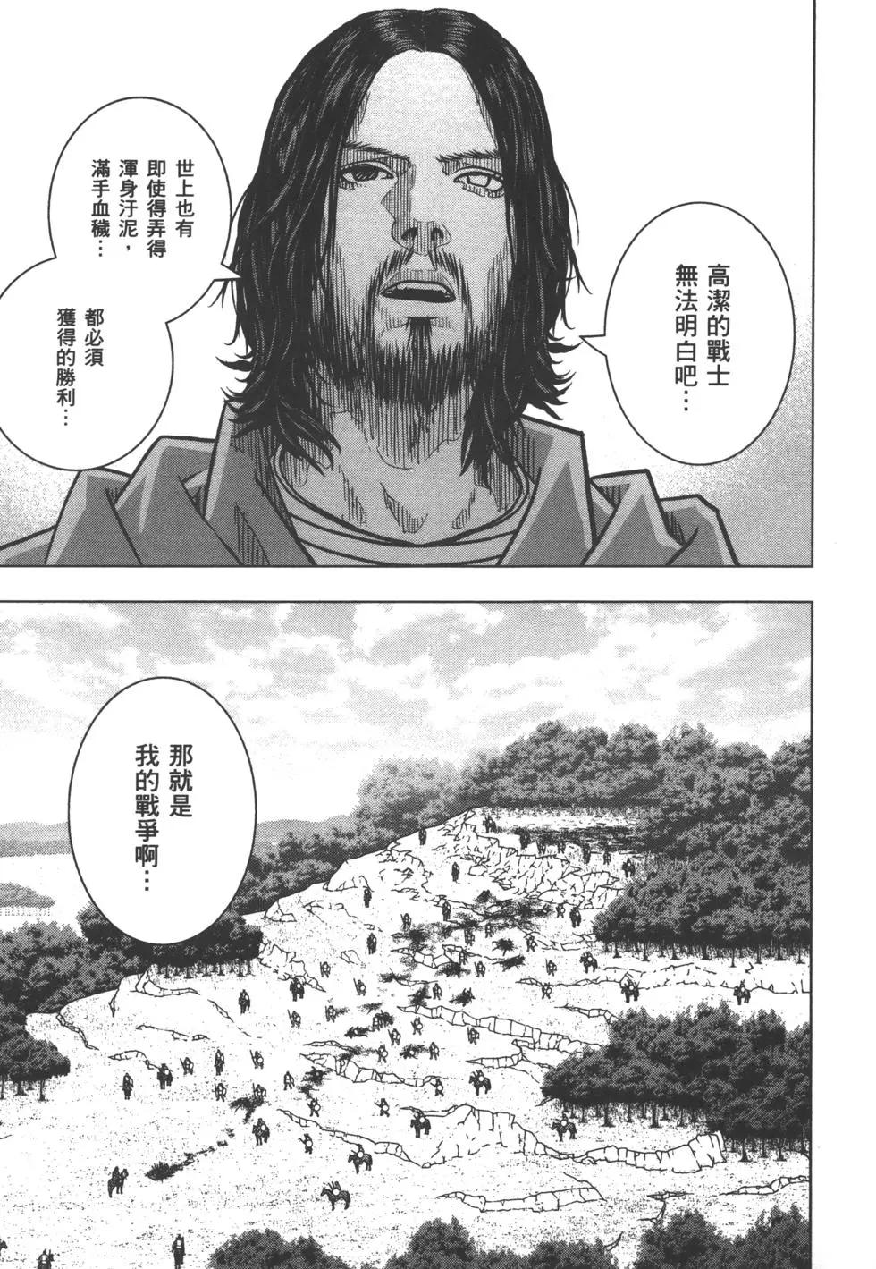第10卷67
