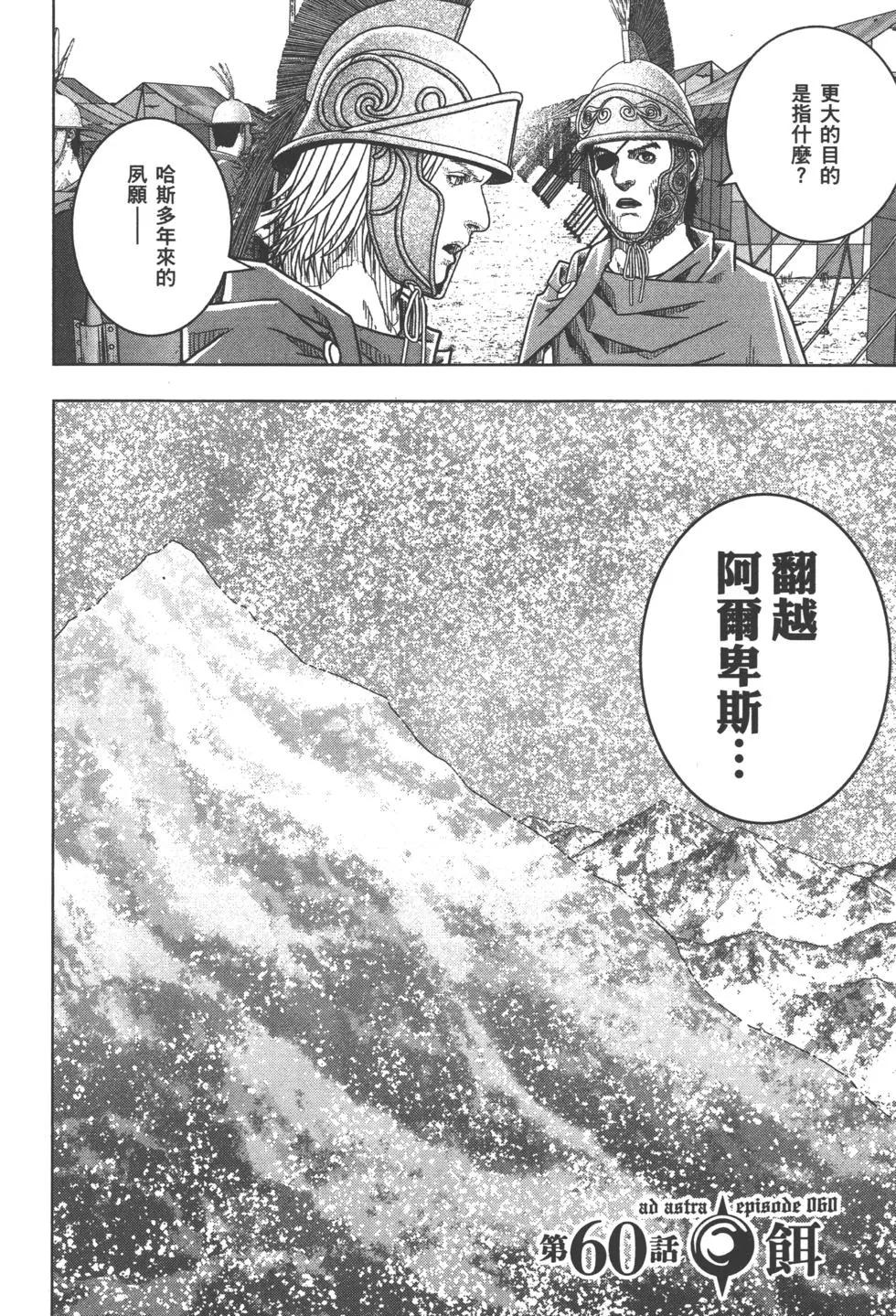 第10卷70