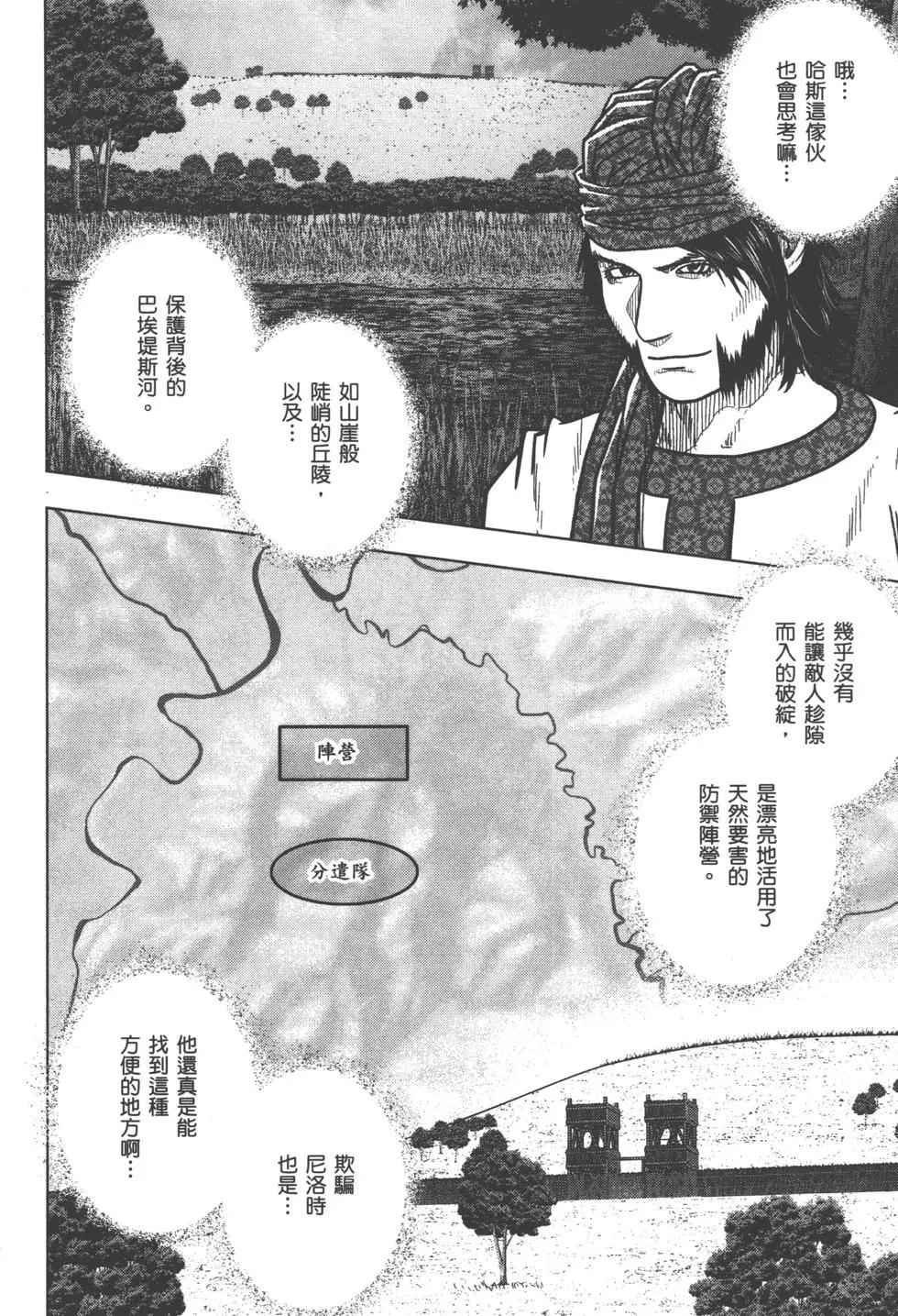 第10卷72