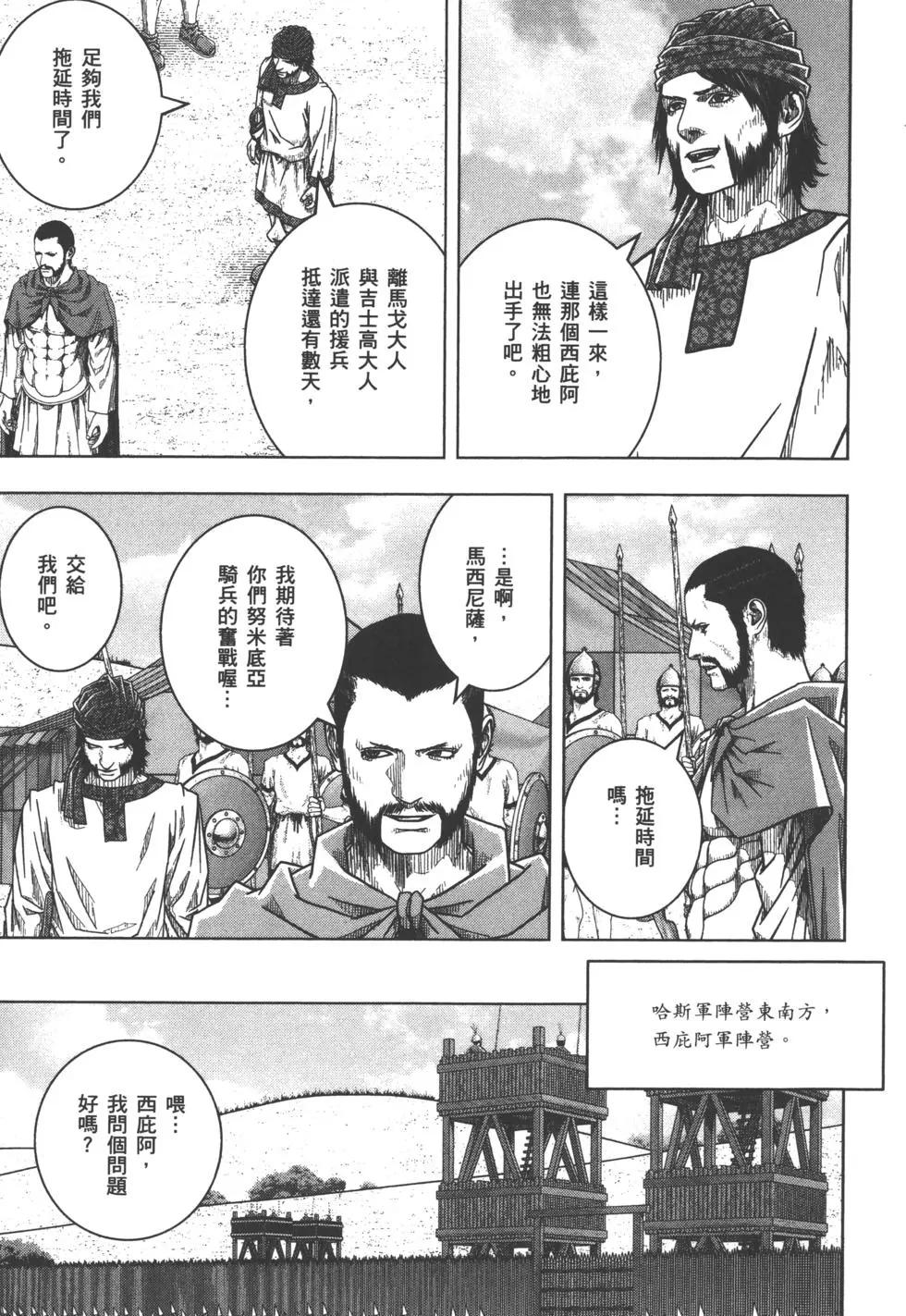 第10卷73