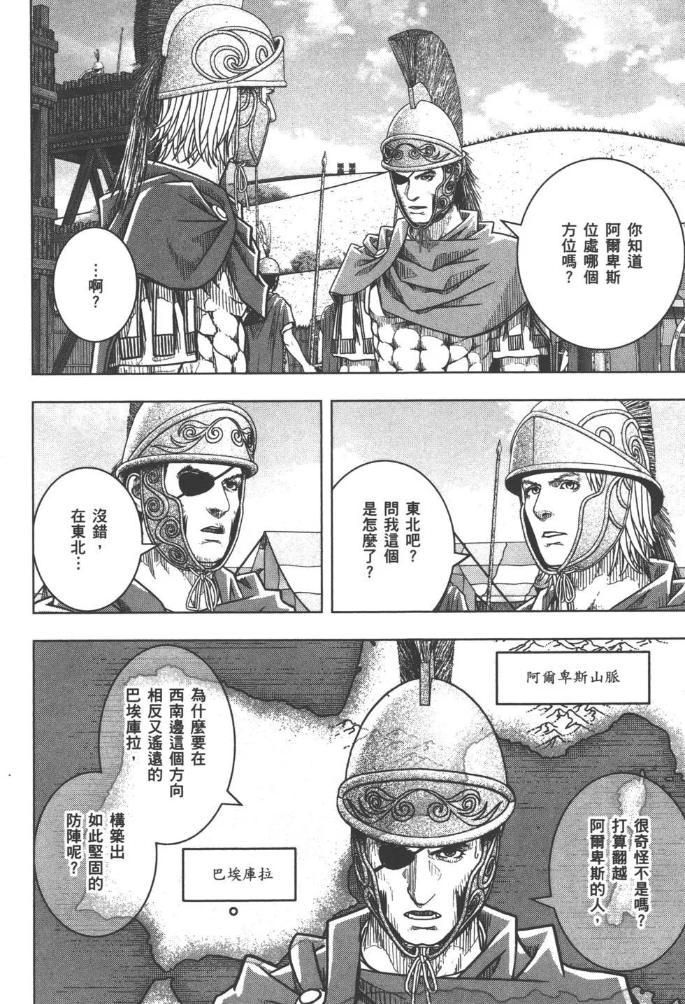 第10卷74